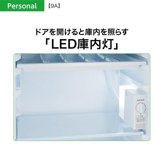 AQUA（アクア） 1ドア冷蔵庫 AQR-9A(DS) : ケーズデンキ Yahoo
