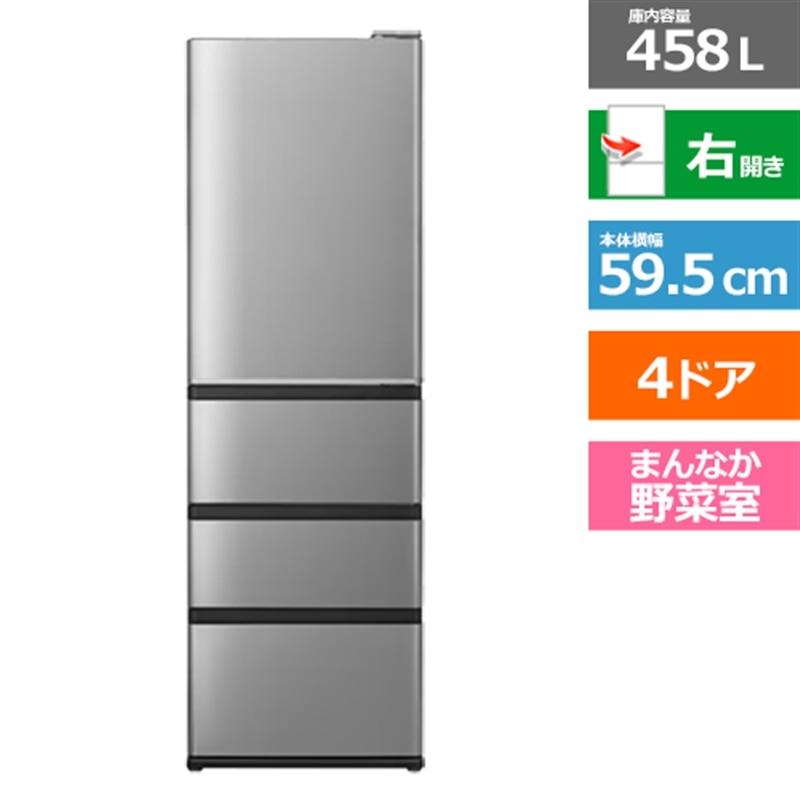 AQUA（アクア） 4ドア冷蔵庫 DELIE Plus（デリエプラス） AQR-V46A(S 