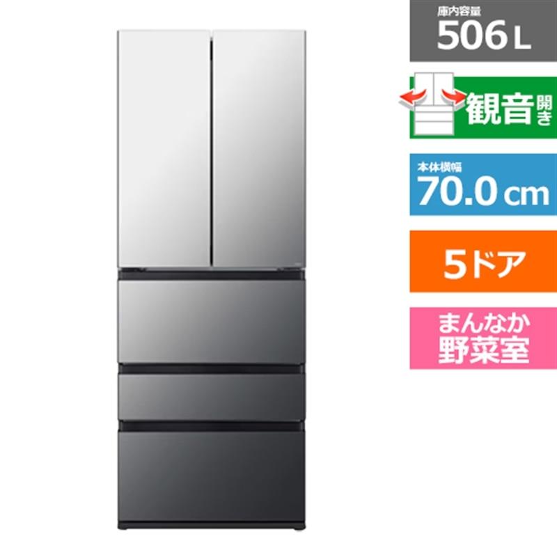 AQUA（アクア） 5ドア冷蔵庫 TXシリーズ AQR-TX51A(X) : ケーズデンキ