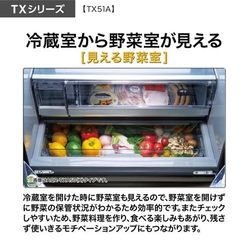 AQUA（アクア） 5ドア冷蔵庫 TXシリーズ AQR-TX51A(X) : ケーズデンキ