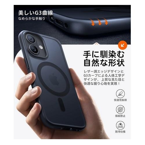 TORRAS（トラス） iPhone 17対応 背面型ケース（Guardian-Mag