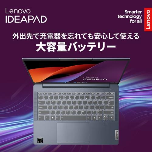 Lenovo(レノボ) IdeaPad Slim 5x Gen 9 /Copilot+ PC 83HL001DJP(IPS5
