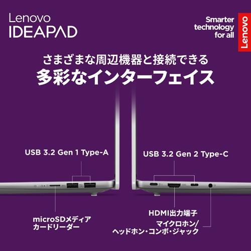 Lenovo(レノボ) IdeaPad Slim 5x Gen 9 /Copilot+ PC 83HL001DJP(IPS5