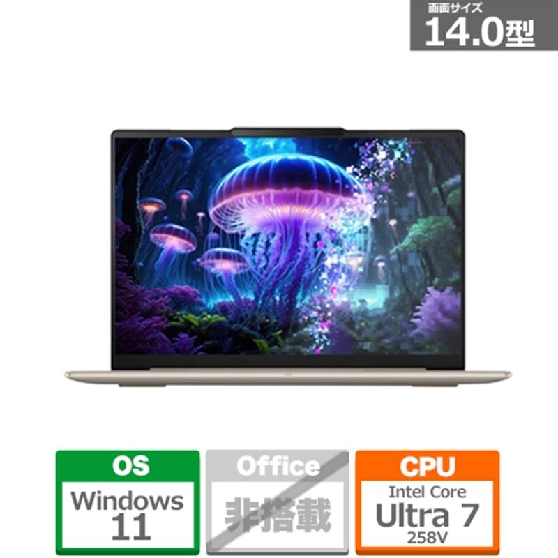 Lenovo Yoga 520 ノートパソコン i7 レノボ Lenovo(レノボ) 14型ノートパソコン Lenovo Yoga Slim 7i Aura