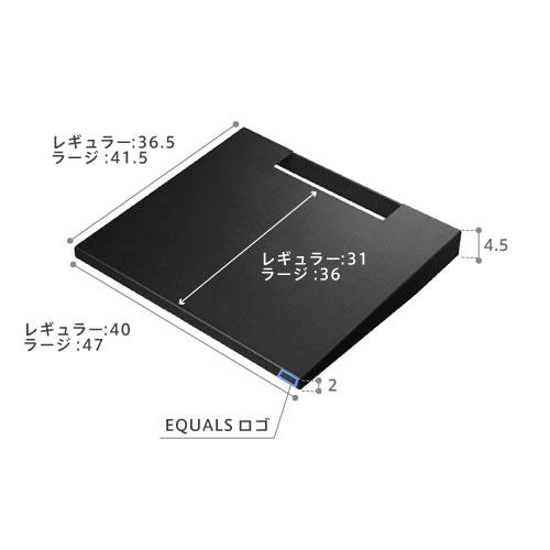 EQUALS（イコールズ） 棚板レギュラーサイズ D05000001(D05-1)｜ksdenki｜02