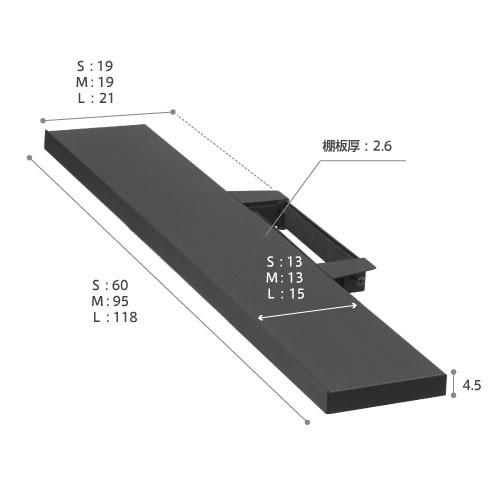 WILL サウンドバー棚板 Mサイズ サテンブラック M05-150 EQUALS（イコールズ） サウンドバー棚板 M05000150(M05-150