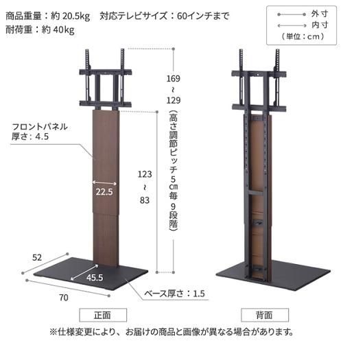 EQUALS（イコールズ） WALL INTERIOR TVSTAND V2 HIGH TYPE WLTVA6111
