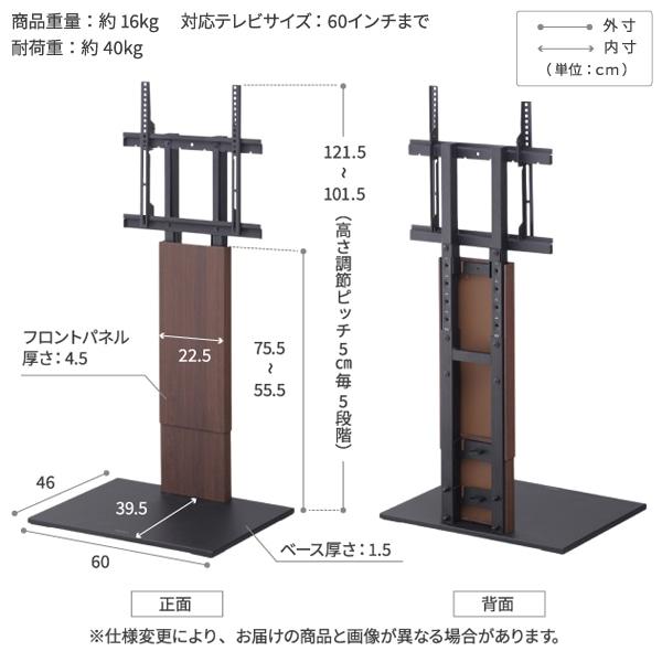 EQUALS（イコールズ） WALL INTERIOR TVSTAND V2 LOW TYPE WLTVA5111
