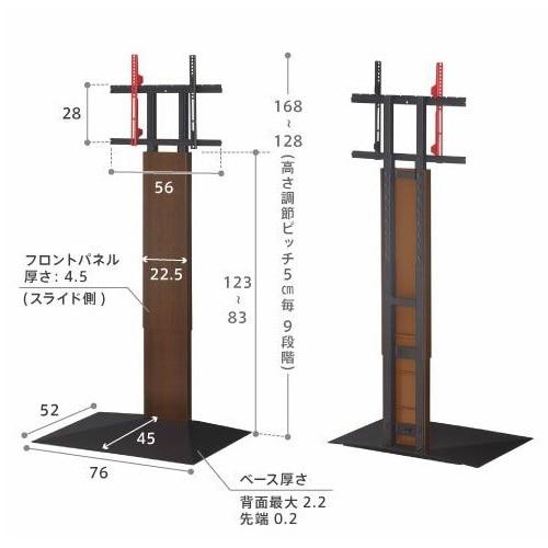 EQUALS（イコールズ） テレビスタンド（32〜80インチ） WALL INTERIOR