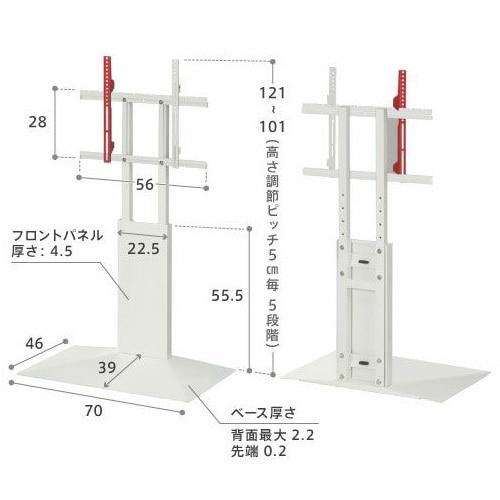 EQUALS（イコールズ） テレビスタンド（32〜80インチ） WALL INTERIOR