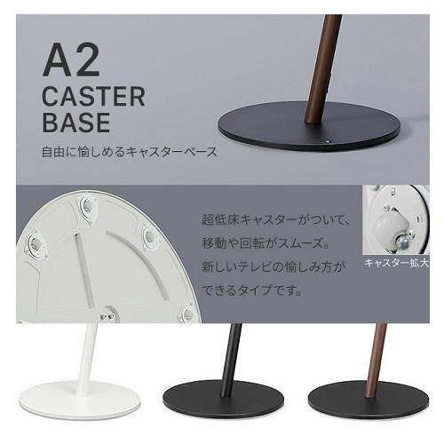 EQUALS（イコールズ） テレビスタンド（24〜55インチ） WALL INTERIOR