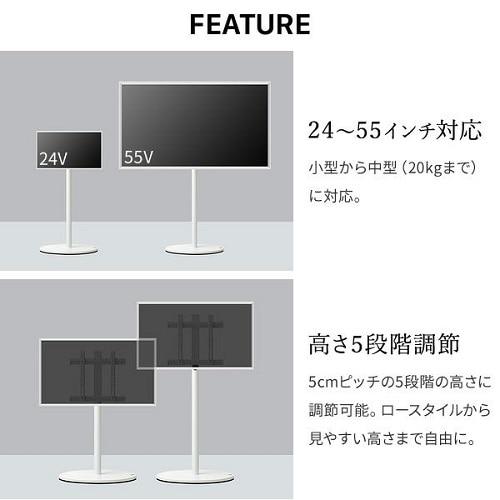 EQUALS（イコールズ） テレビスタンド（24〜55インチ）　WALL INTERIOR TVSTAND A2 WLTVL4119の画像