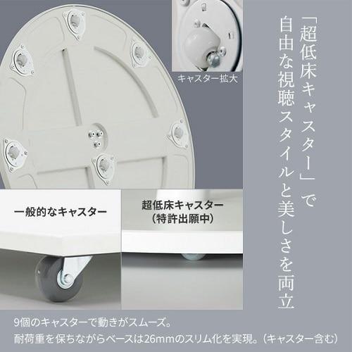 EQUALS（イコールズ） テレビスタンド（24〜55インチ）　WALL INTERIOR TVSTAND A2 WLTVL4119の画像