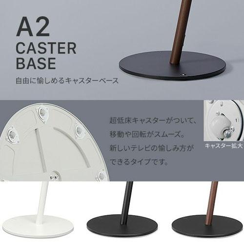 EQUALS（イコールズ） テレビスタンド（24〜55インチ） WALL INTERIOR