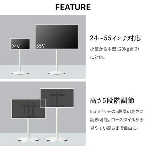 EQUALS（イコールズ） テレビスタンド（24〜55インチ） WALL INTERIOR