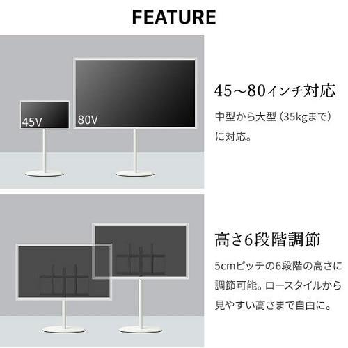 EQUALS（イコールズ） テレビスタンド（45〜80インチ） WALL INTERIOR