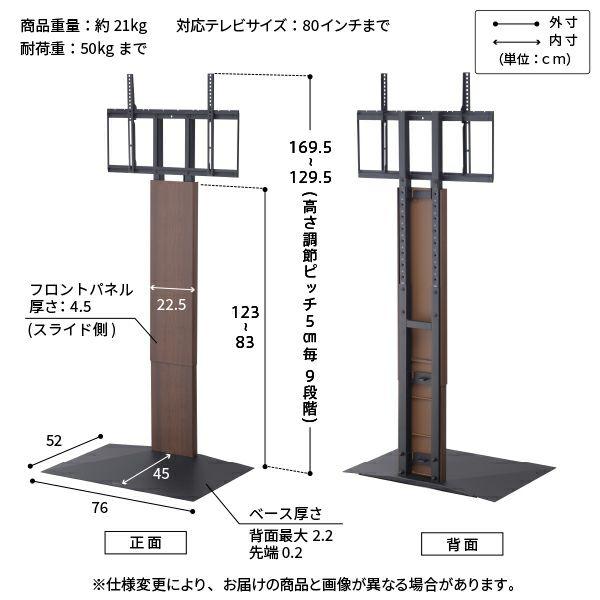EQUALS（イコールズ） テレビスタンド(32〜80インチ) WALL INTERIOR