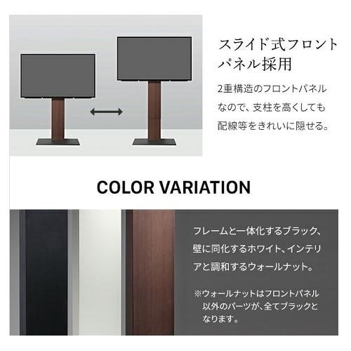 EQUALS（イコールズ） テレビスタンド（WALL INTERIOR TVSTAND V2