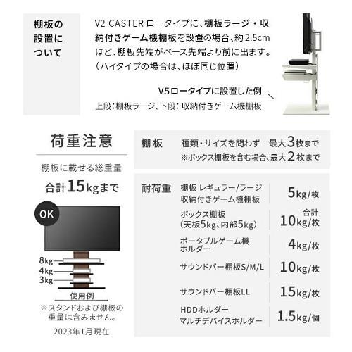 EQUALS（イコールズ） テレビスタンド（WALL INTERIOR TVSTAND V2