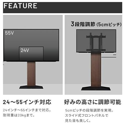 EQUALS イコールズ WALL V3 ロータイプ 32~80V対応 EQUALS（イコールズ） テレビ台 WALL テレビスタンド V3 ロータイプ 32