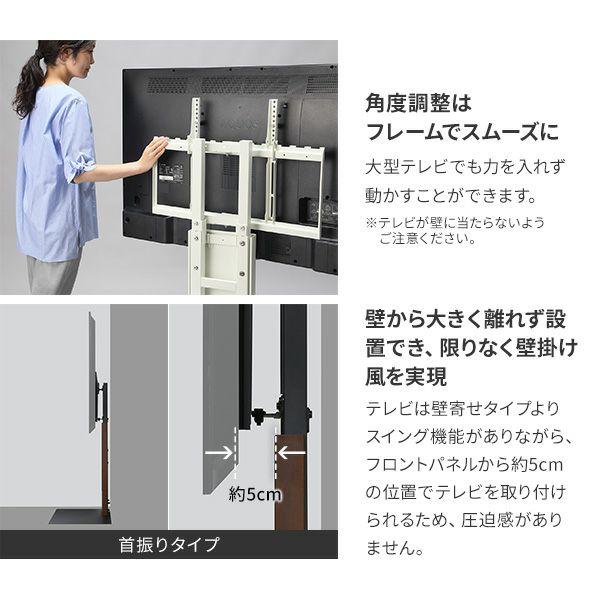 EQUALS（イコールズ） テレビスタンド（32〜80インチ） WALL INTERIOR