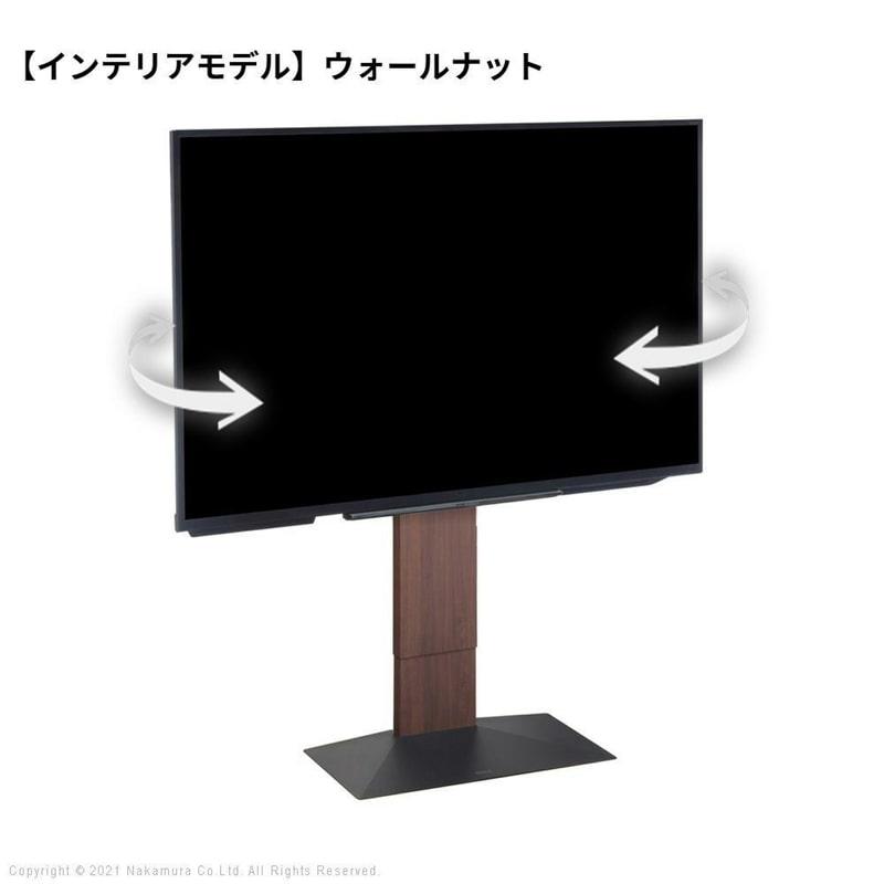 EQUALS（イコールズ） テレビスタンド（32〜80インチ） WALL INTERIOR