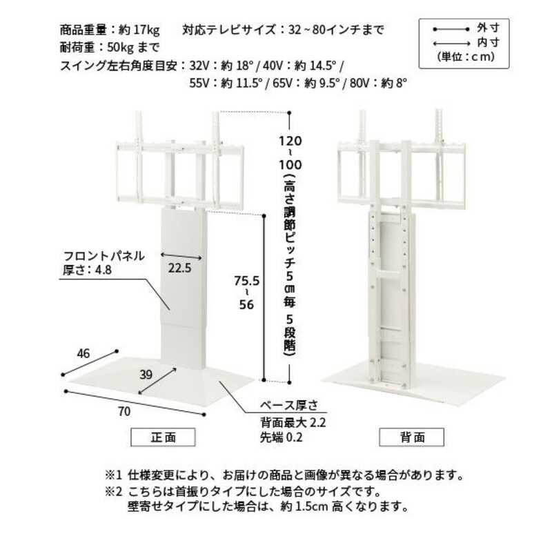 EQUALS（イコールズ） WLTVZ5238 テレビスタンド（32〜80インチ） WALL