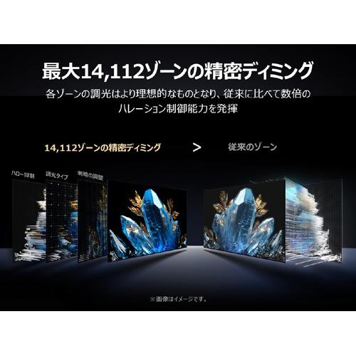 TCL 98V型 4Kチューナー内蔵液晶テレビ X11K（Google TV） 98X11Kの画像