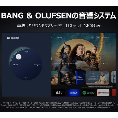 TCL 98V型 4Kチューナー内蔵液晶テレビ X11K（Google TV） 98X11Kの画像
