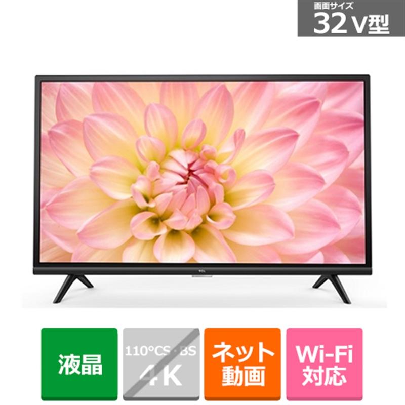 沸騰ブラドン 32V型液晶TV 地デジ/BS/CS androidTV 32S518K - テレビ - www.qiraatafrican.com 沸騰ブラドン 32V型液晶TV 地デジ/BS/CS androidTV 32S518K - テレビ - www.qiraatafrican.com