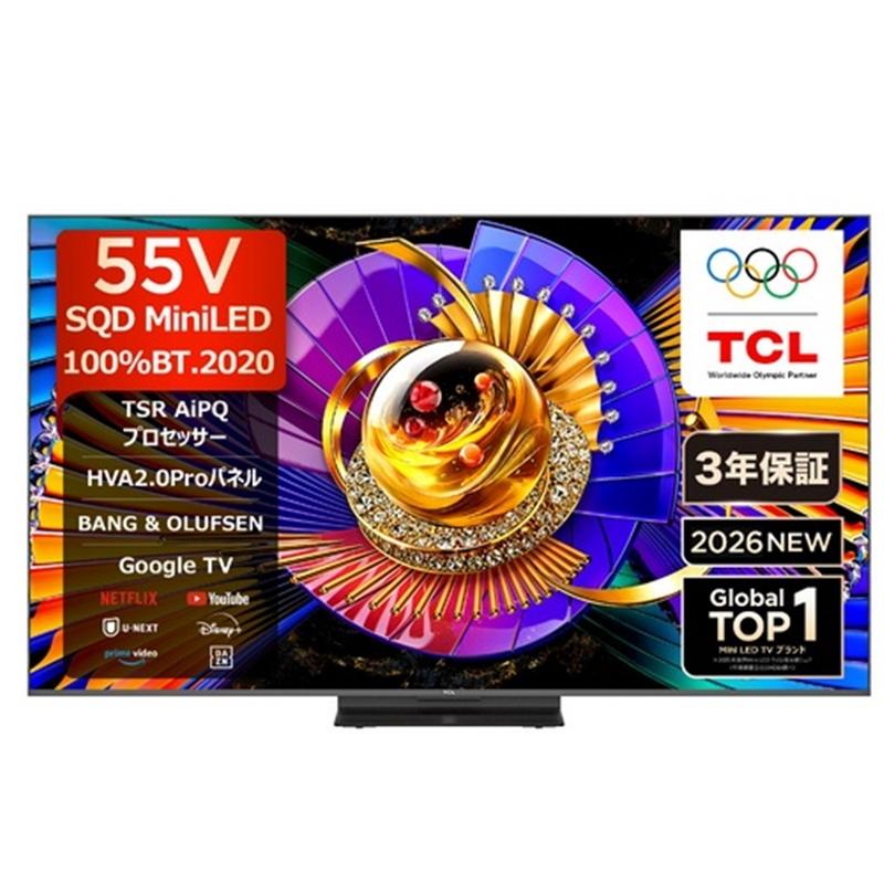 55C7L [55インチ] 買取価格比較