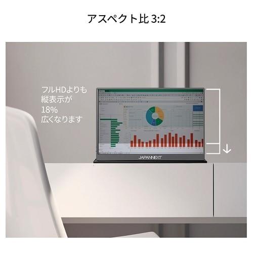 JAPANNEXT（ジャパンネクスト） 10.5型モバイルモニター JN-MD