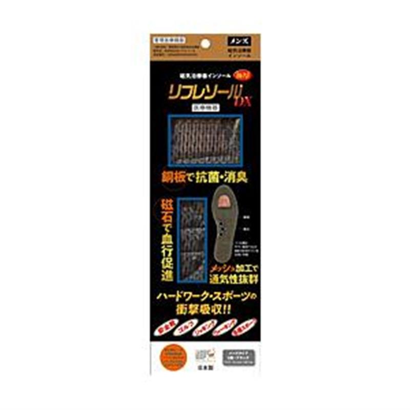 シーアンドケイ 磁気治療器インソール極厚 ５層ブラック リフレソールｄｘ m5b ケーズデンキ Paypayモール店 通販 Paypayモール