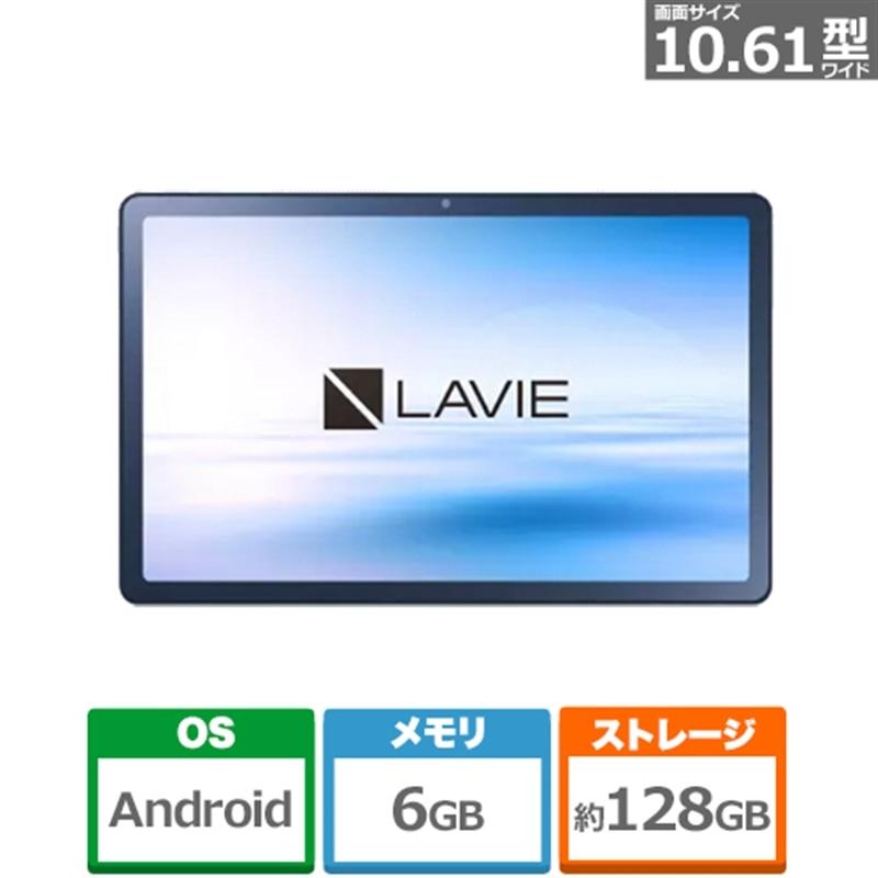 LAVIE Tab NEC T10 Androidタブレット PC-T1075EAS : ケーズデンキ 