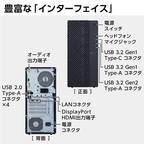 NEC ハイスペックデスクトップパソコン　LAVIE GX PC-GX550EAB