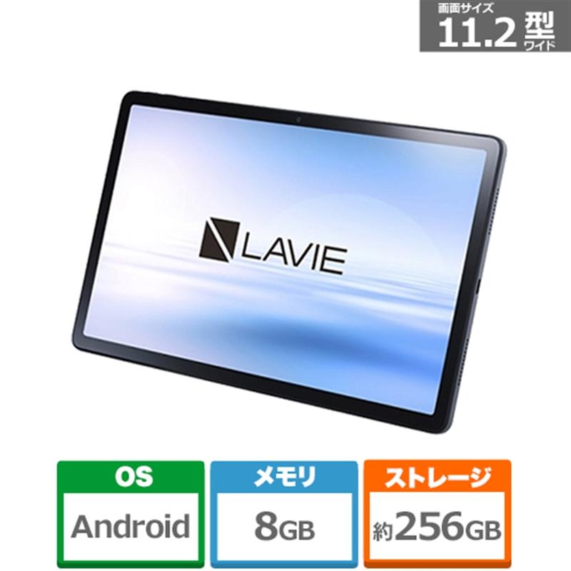 NEC LAVIE Tab T11 PC-T1195FAS : 4589796415459 : ケーズデンキ Yahoo 