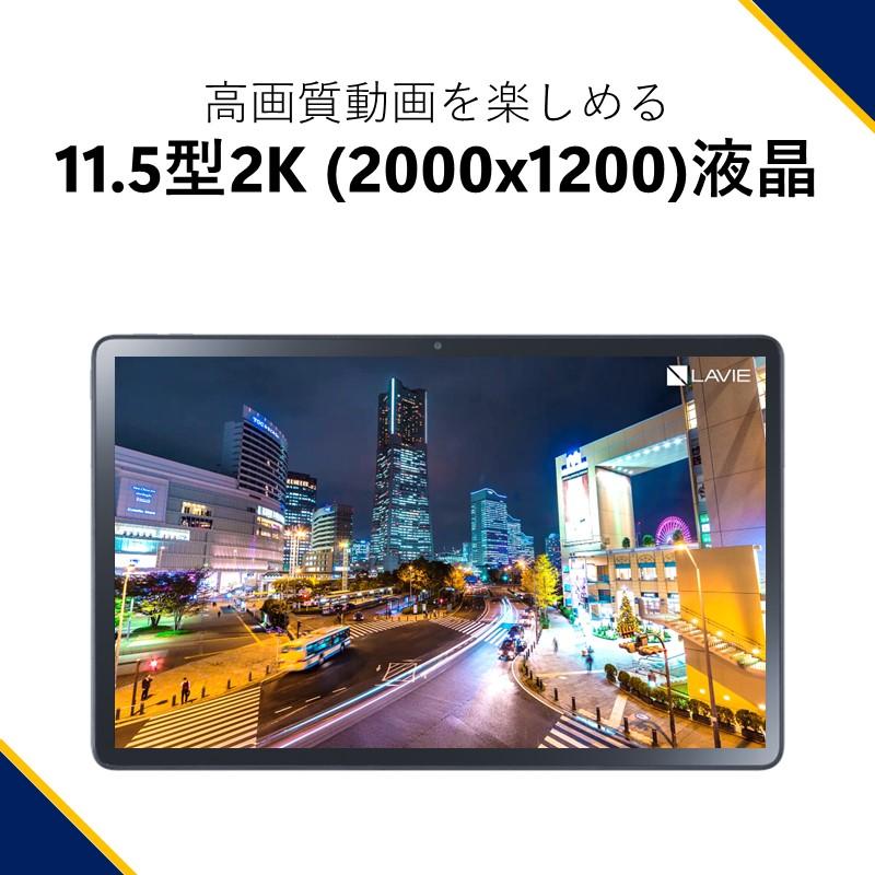LaVie NEC 11.5型 Androidタブレット LAVIE Tab T11 PC-T1175FAS LaVie NEC 11.5型 Androidタブレット LAVIE Tab T11 PC-T1175FAS