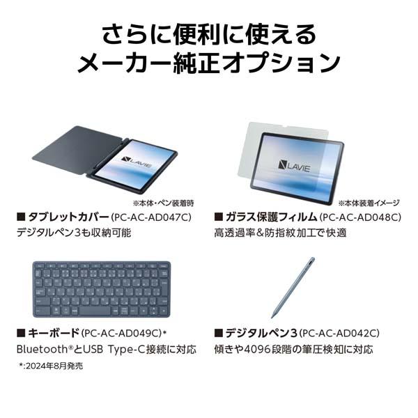 NEC LAVIE Tab T11 11型Androidタブレット PC-T1155HAS NEC LAVIE Tab T11 11型Androidタブレット PC-T1155HAS