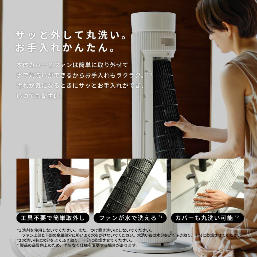 siroca（シロカ） 大風量タワーファン ビューンタワー SF-T151(W