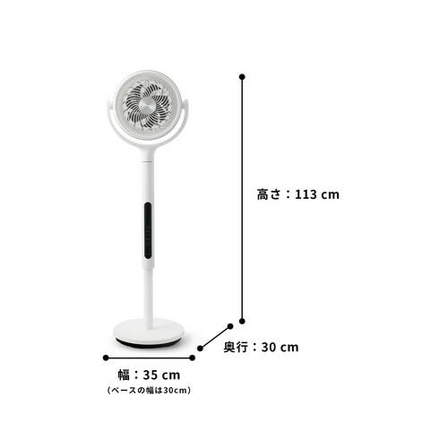 siroca（シロカ） フィルター付きサーキュレーター扇風機 SF-CF151(W