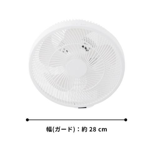 siroca（シロカ） 壁掛け扇風機（壁掛けふわビューン） SF-W151(W