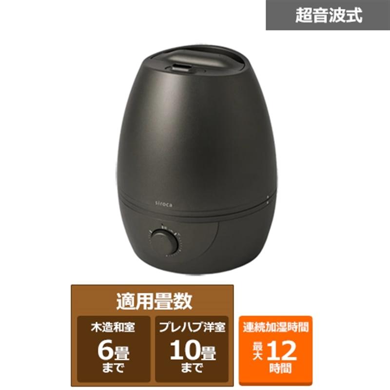 siroca（シロカ） 5L加湿器 SD-C213(HD) : ケーズデンキ Yahoo