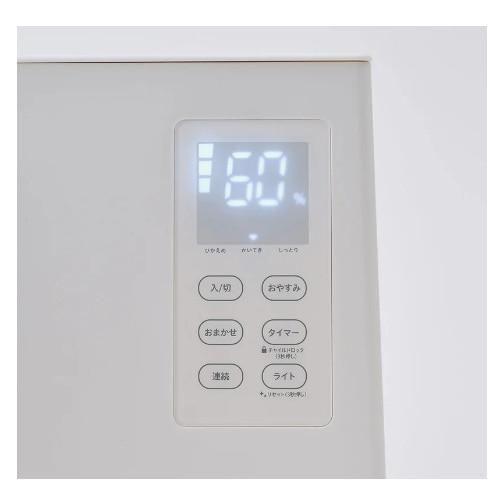 siroca（シロカ） 加熱超音波式加湿器 SD-5HC151(W) : ケーズデンキ