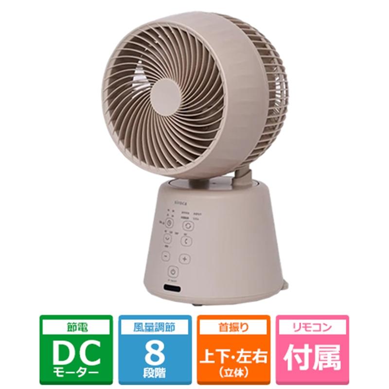 SF-16A351 [ミルクティー] 買取価格比較