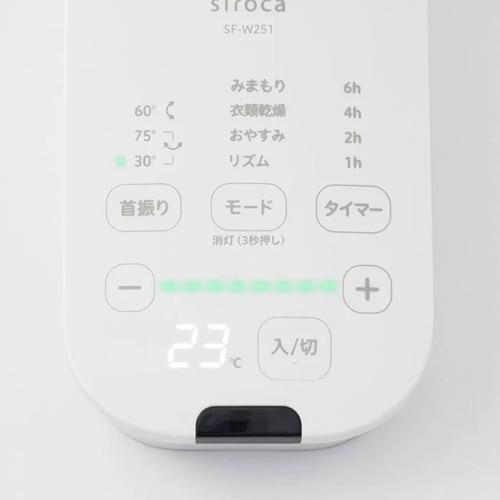 siroca（シロカ） 壁掛け扇風機「壁掛けふわビューン」 SF-W251(W