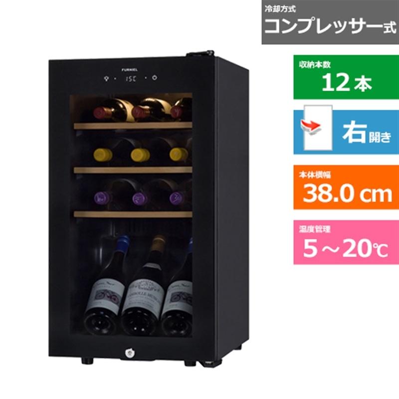 さくら製作所 ワインセラー SAB-50G(PB) : ケーズデンキ Yahoo
