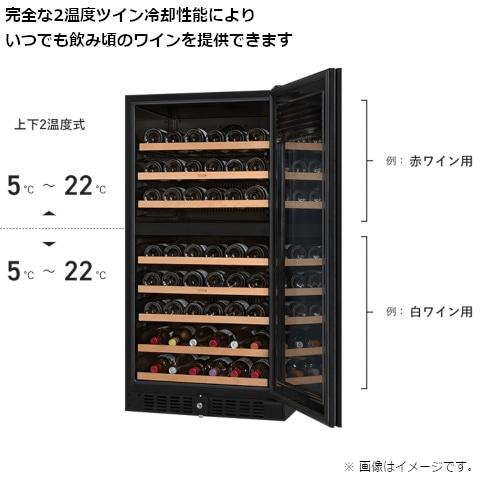 さくら製作所 ワインセラー SV78 : ケーズデンキ Yahoo!ショップ