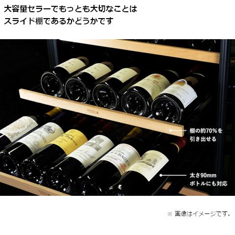 さくら製作所 ワインセラー SV155 : ケーズデンキ Yahoo