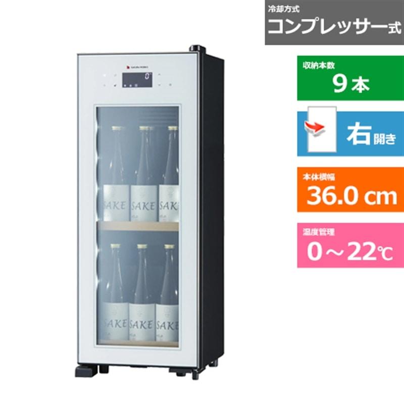 さくら製作所 低温冷蔵クーラー OSK9-W : ケーズデンキ Yahoo!ショップ