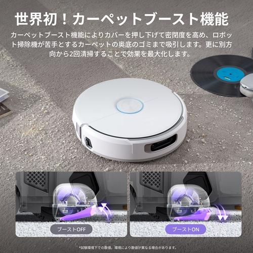 ナーワル ロボット掃除機 Narwal Freo X Ultra ロボット掃除機｜Narwal公式 - Narwal Japan